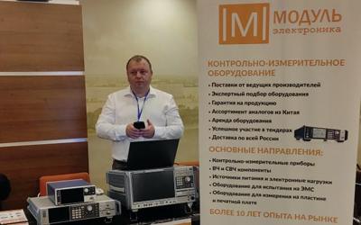 Стенд с оборудованием Модуль Электроника